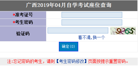 通知单查询