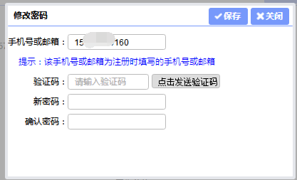 2024年10月上海自考报考流程3