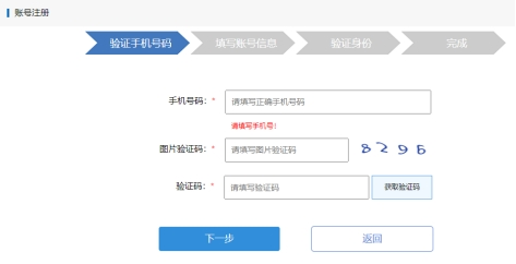 2022年上半年山东自考免考课程网上申请流程4 2022年上半年山东自考免考课程网上申请流程4