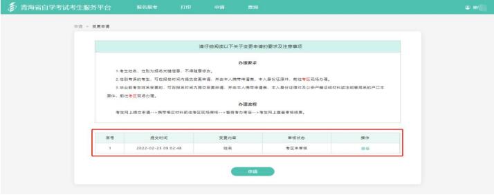 5 5