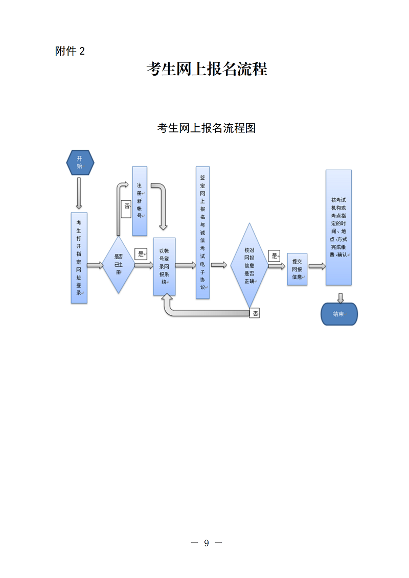 10429394 (2) 10429394 (2)