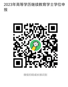 二维码 二维码