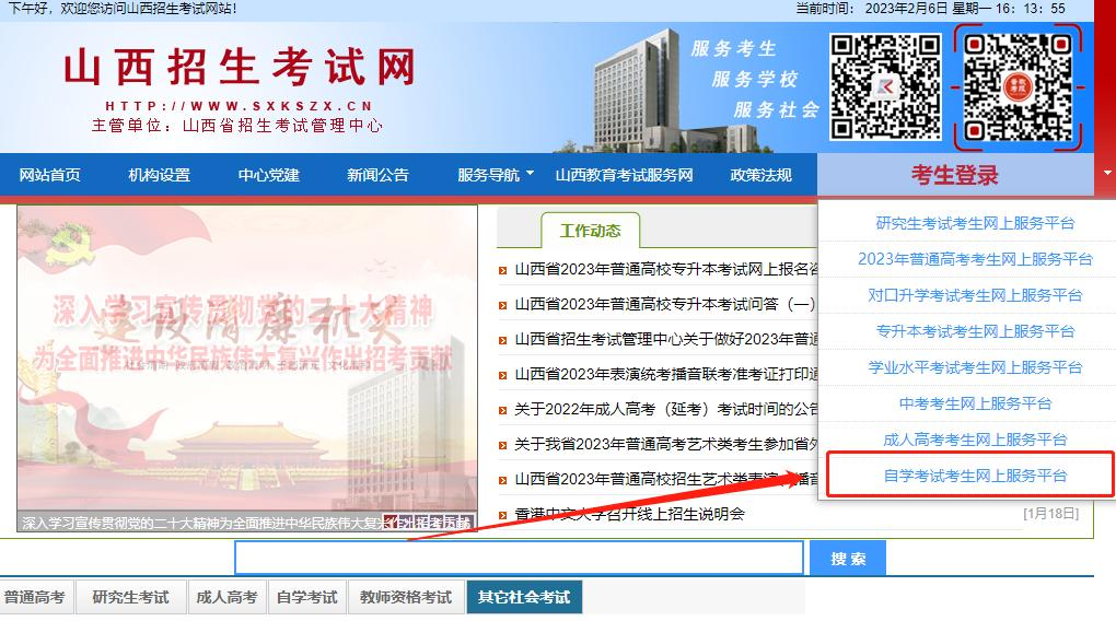 第1页-2 第1页-2