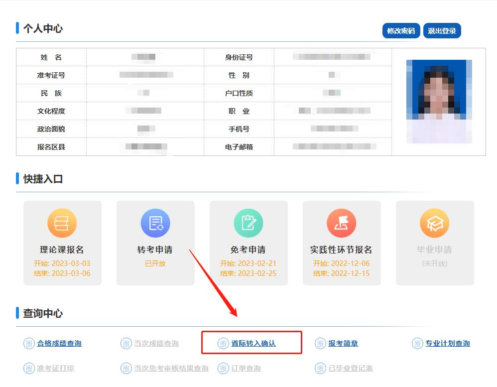 第3页-4 第3页-4