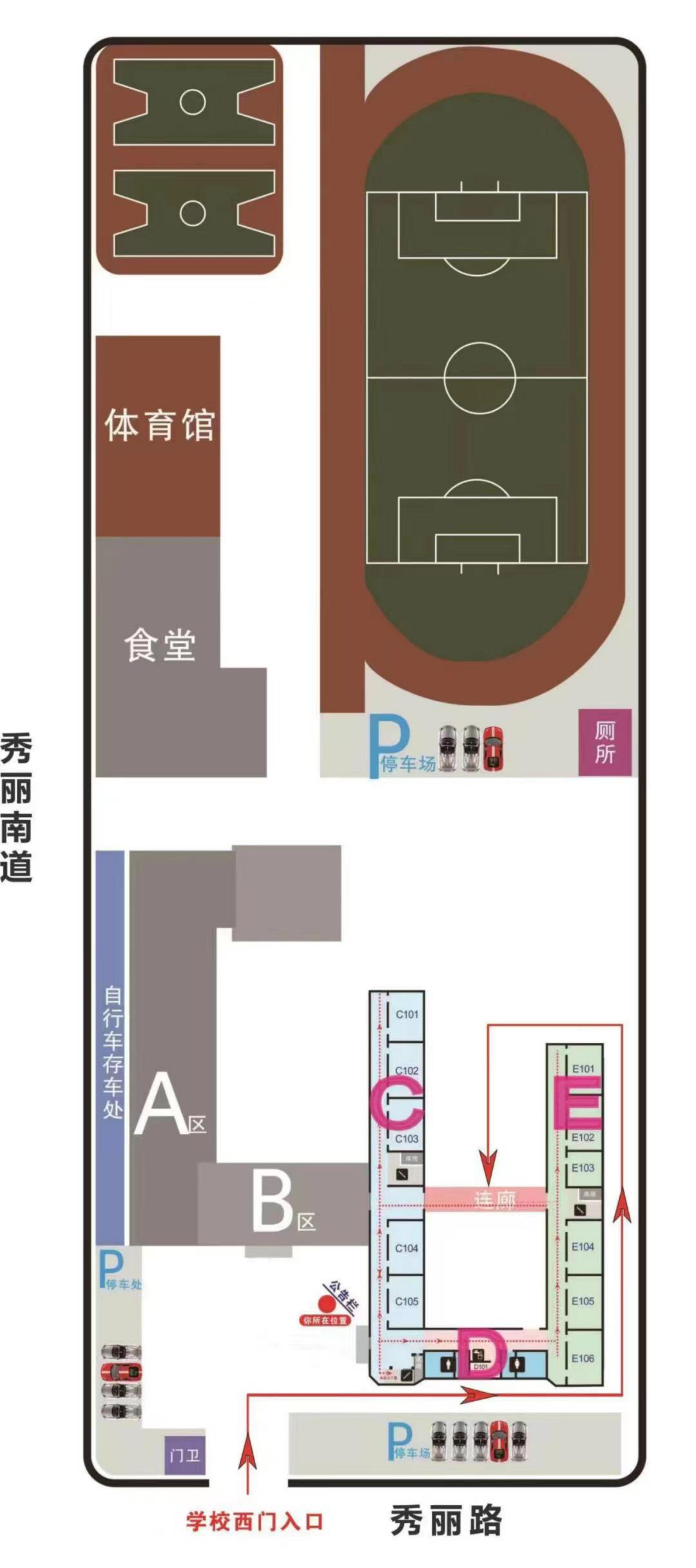 2023年下半年天津市河东区第八中学自考考点考场示意图_00 2023年下半年天津市河东区第八中学自考考点考场示意图_00