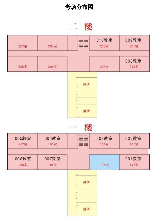 2023年下半年天津市静海区第四中学自考考点考场示意图3 2023年下半年天津市静海区第四中学自考考点考场示意图3