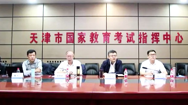 2023年下半年天津自考考试情况4 2023年下半年天津自考考试情况4