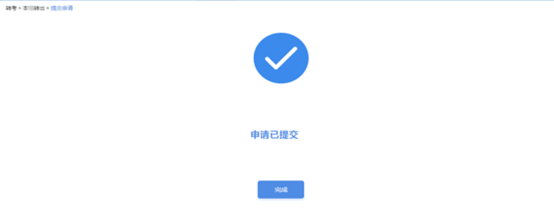 上海自考考籍转出办理流程5 上海自考考籍转出办理流程5