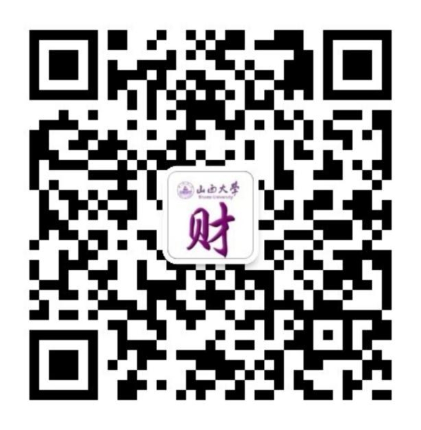 山西大学计划财务处 山西大学计划财务处