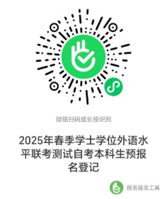 二维码 二维码