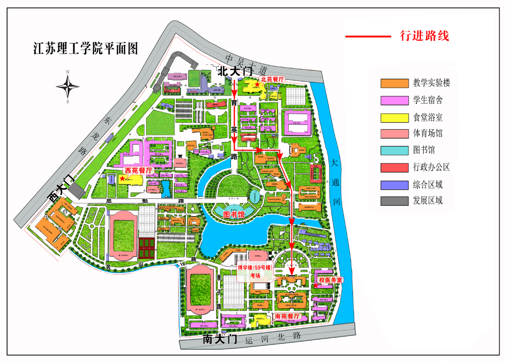 2025年4月江苏理工学院自考考点1 2025年4月江苏理工学院自考考点1