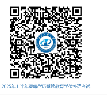 二维码 二维码