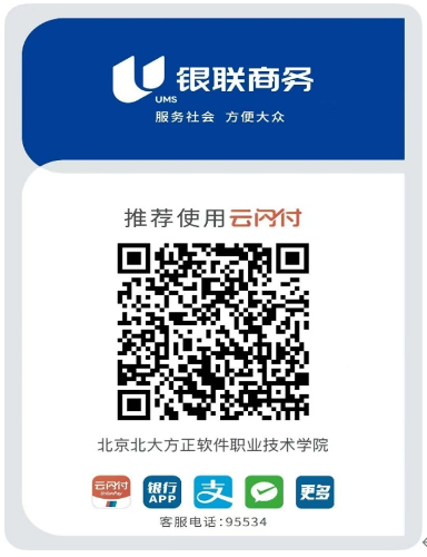 支付码.png