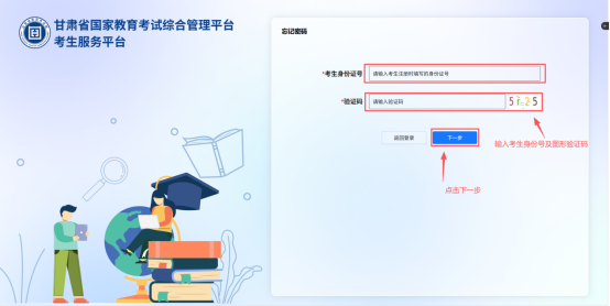 8 8