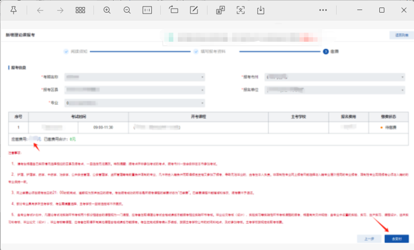图片7 图片7