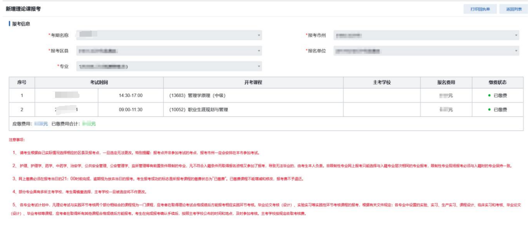 图片14 图片14