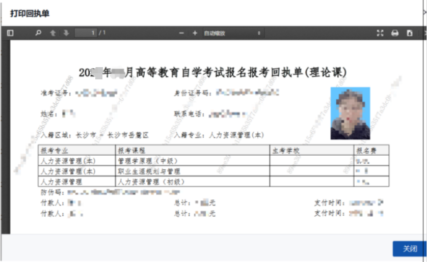 图片15 图片15