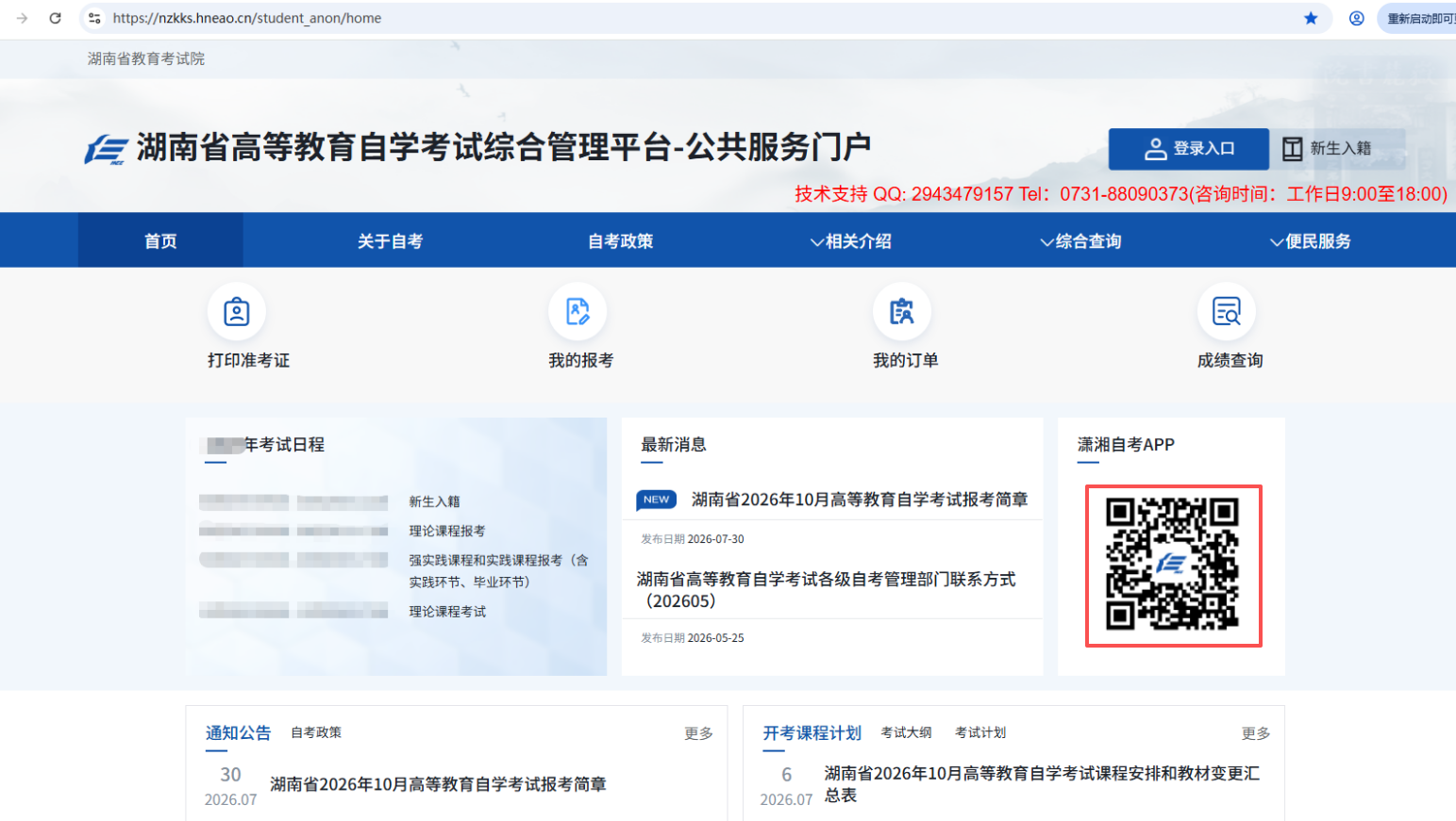 图片16 图片16